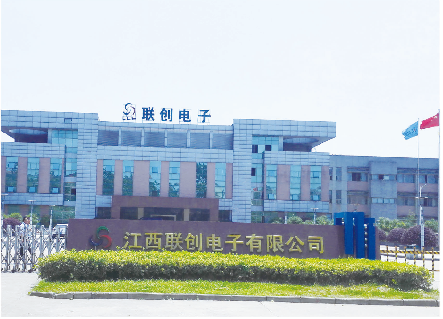 江西聯(lián)創(chuàng)電子有限公司員工宿舍
