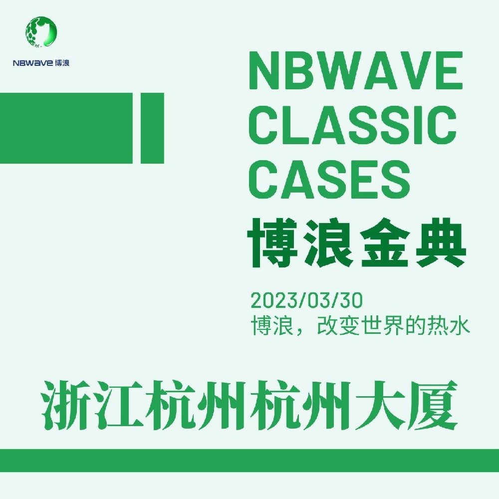 浙江杭州杭州大廈